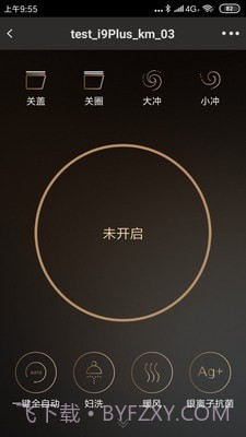 牧云截图5