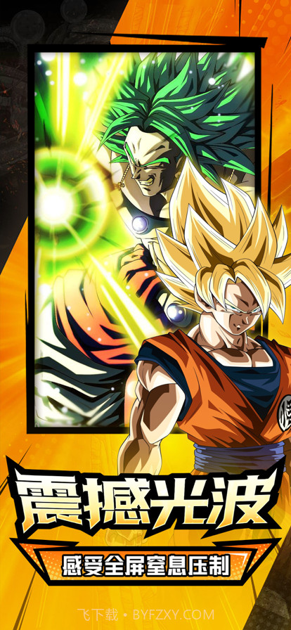 超赛元气弹截图4 超赛元气弹截图4