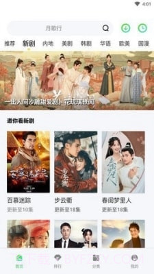 银河视频2024最新版截图2