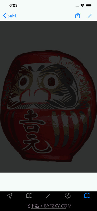 心理学大脑控制截图8