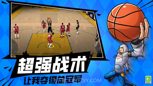篮球决赛5v5截图3 篮球决赛5v5截图3