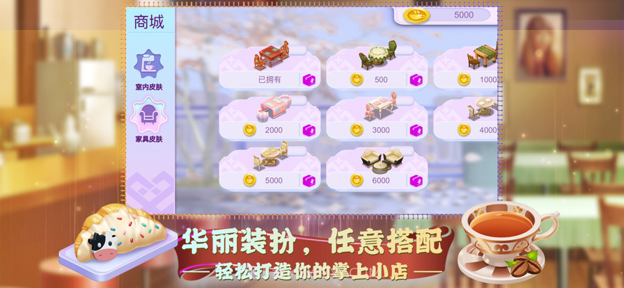 蛋糕烤糊了截图2 蛋糕烤糊了截图2