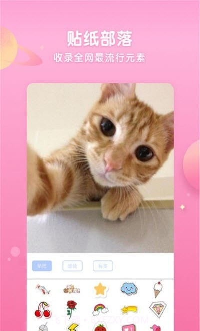 特效拍照相机截图2 特效拍照相机截图2