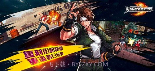 拳皇97内置功能菜单版截图3