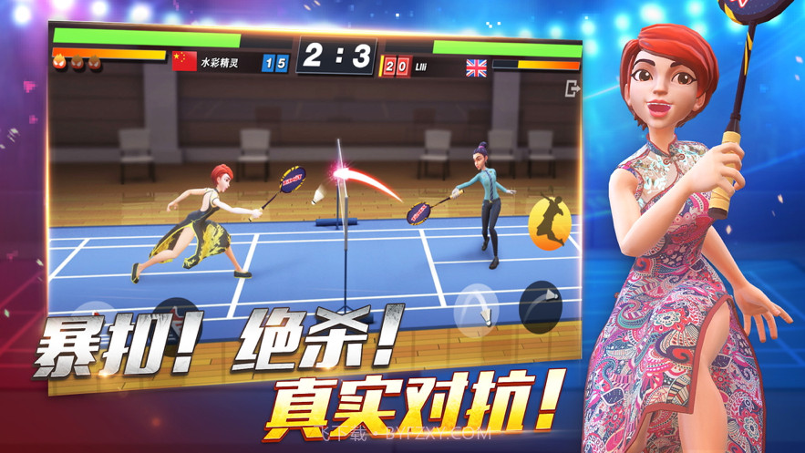 决战羽毛球截图1