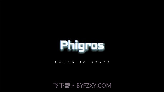 扉格若斯Phigros截图4