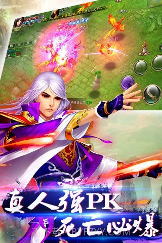 一念成魔红包版截图1