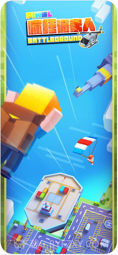 疯狂像素人截图1