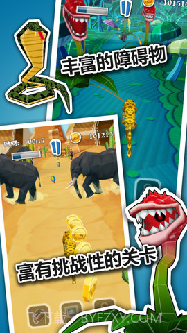 Ah!追TA截图3 Ah!追TA截图3