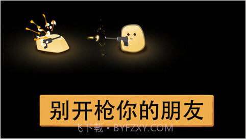 绝望黑色洞穴截图4