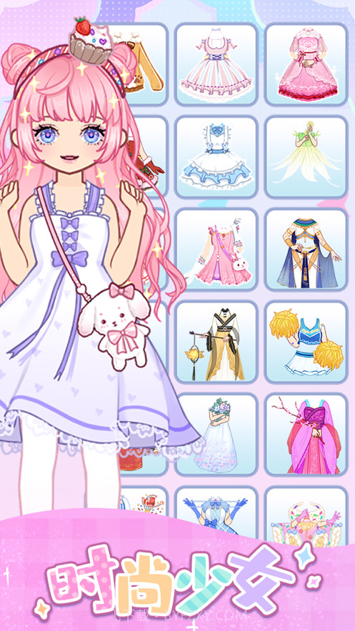 时尚少女截图1