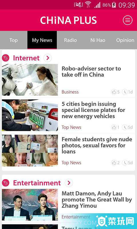 ChinaPlus截图3 ChinaPlus截图3