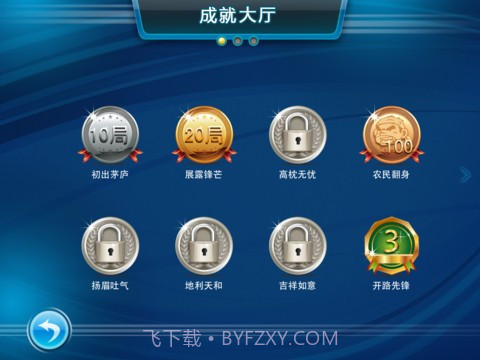 手机QQ游戏大厅截图3