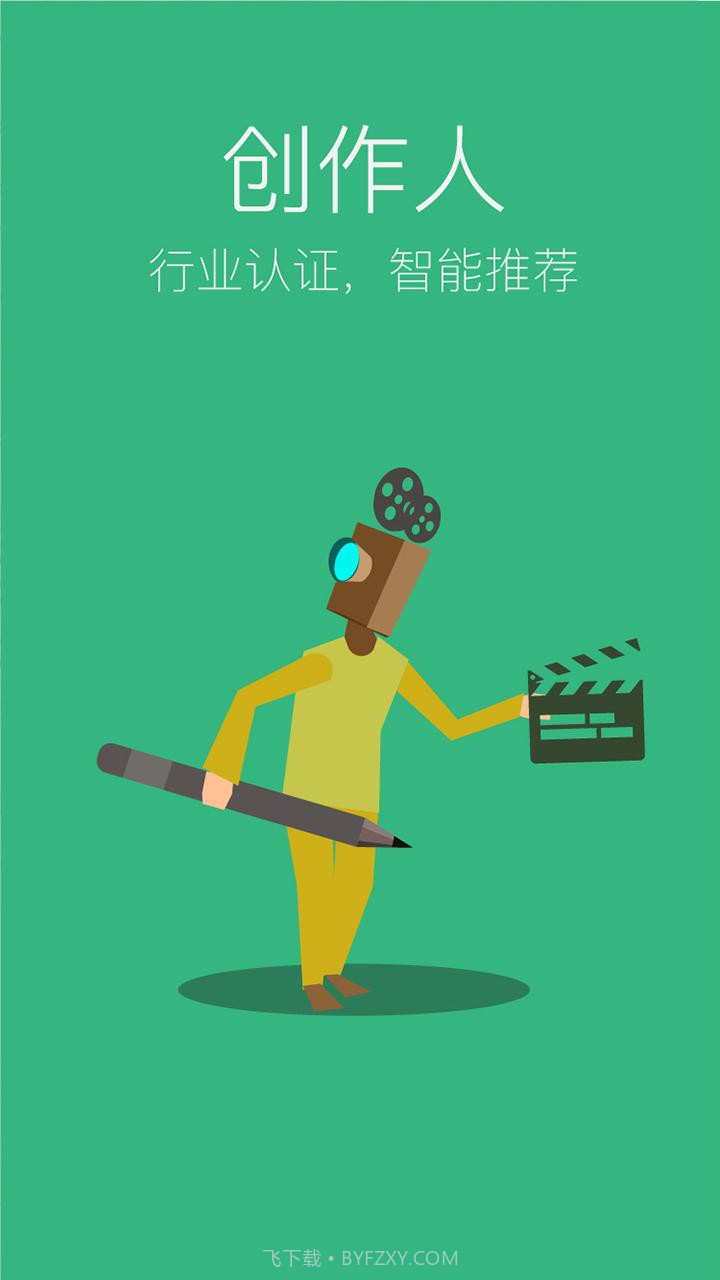 芭乐大数据截图2 芭乐大数据截图2