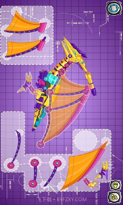 进击的机械翼龙截图2 进击的机械翼龙截图2