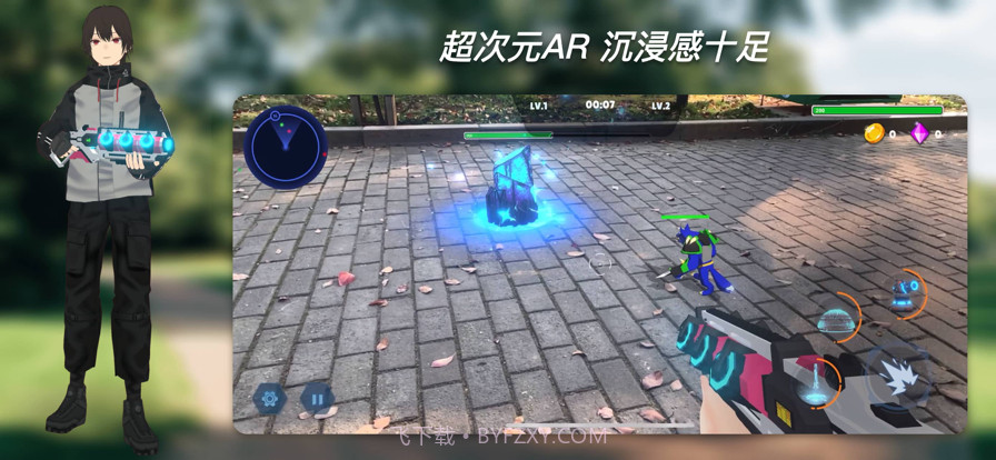 别动我水晶截图1 别动我水晶截图1