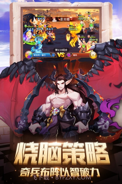 闪烁之光qq版截图3 闪烁之光qq版截图3