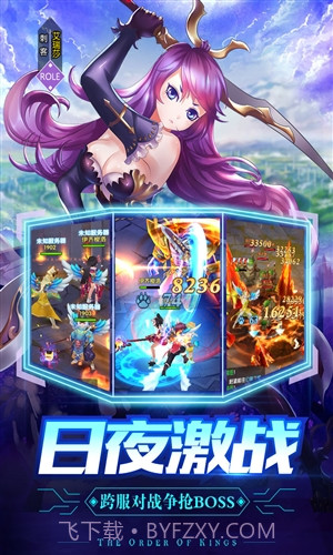 创世对决截图4 创世对决截图4