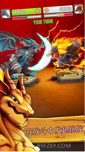 移动的龙城截图1 移动的龙城截图1