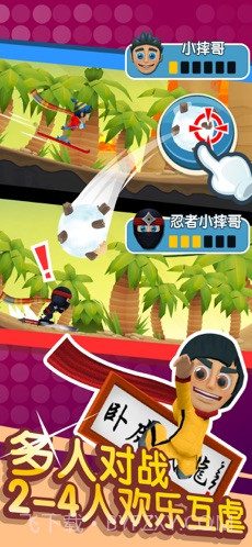 滑雪大冒险2截图3