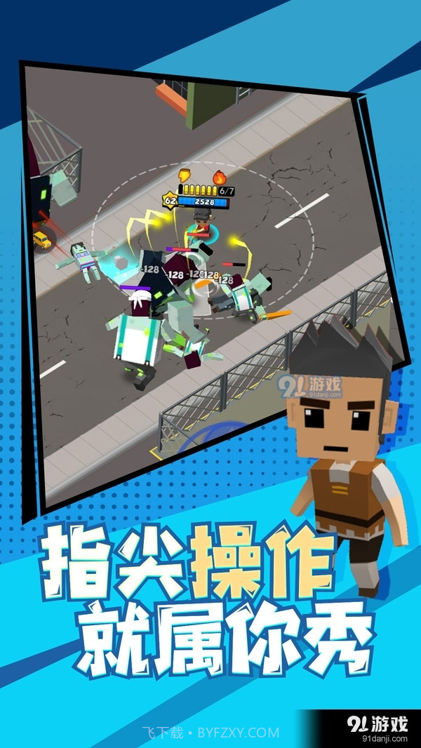 迷你特种兵截图4 迷你特种兵截图4