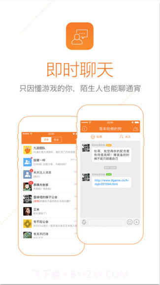 九游截图3 九游截图3