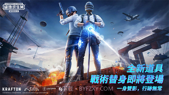 PUBGM暗影前线截图1