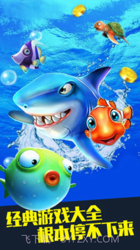 萌喵大乱斗截图2 萌喵大乱斗截图2