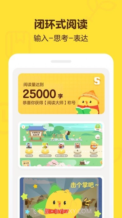 叫叫截图5 叫叫截图5