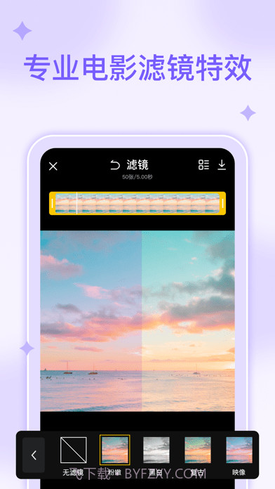 GIF动图编辑制作截图5