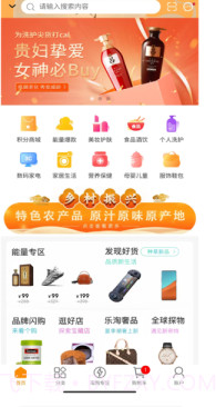 吉品乐淘截图1 吉品乐淘截图1