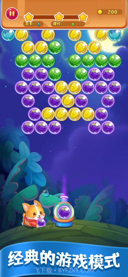 炸裂泡泡截图3 炸裂泡泡截图3