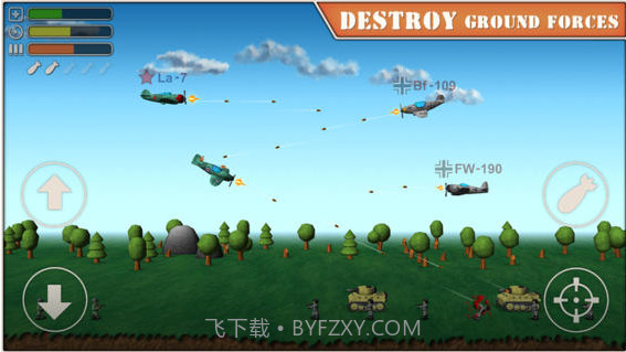 天空之王2截图2