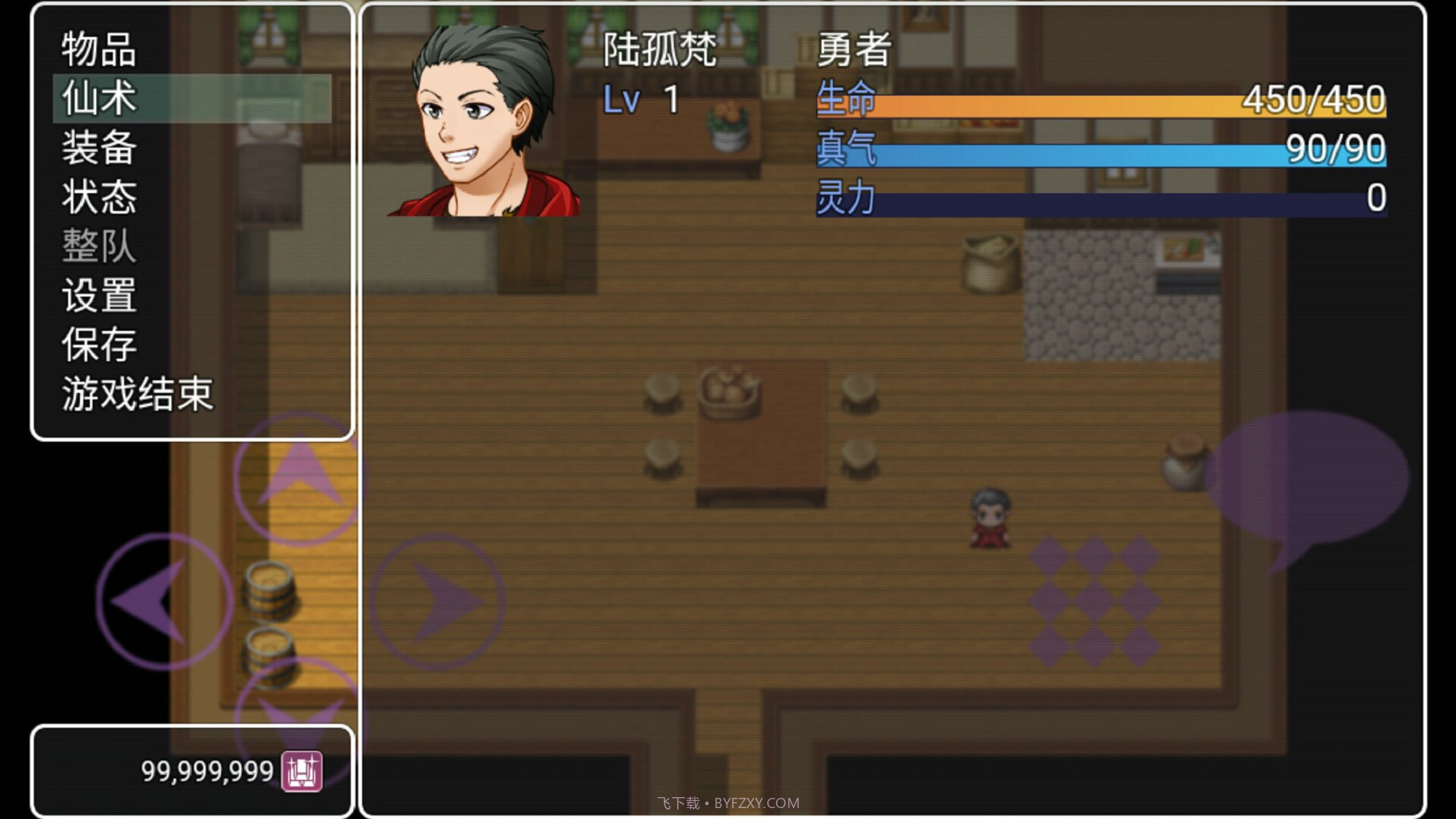 天降风云录ios版本截图1