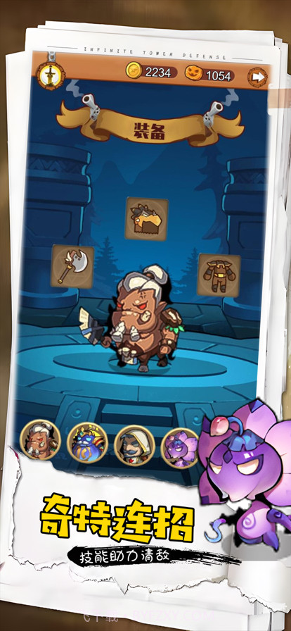 无限塔防截图5