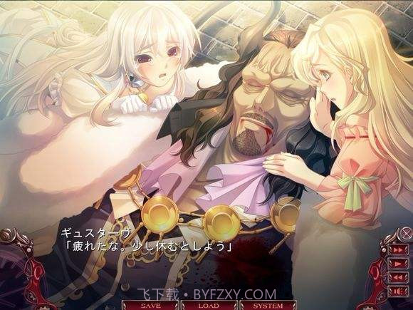 无限炼奸～耻辱にまみれし不死姫の轮舞～截图2