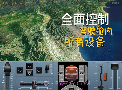 极限着陆截图3 极限着陆截图3