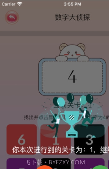 数字大侦探截图1 数字大侦探截图1