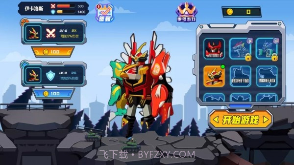 机甲战士对决截图3