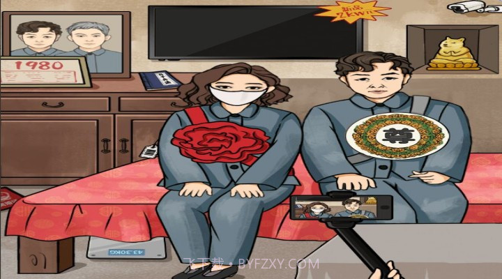 文字找茬大师截图1