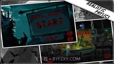 机车骑士截图1 机车骑士截图1