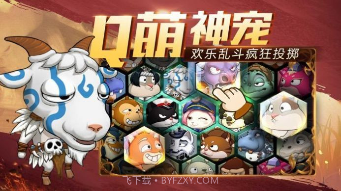 这不是TNT手游截图4 这不是TNT手游截图4