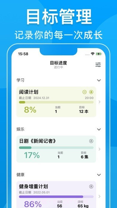 瓦尔登截图6