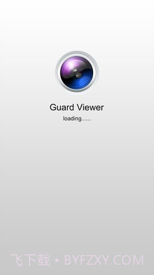 guard viewer截图1