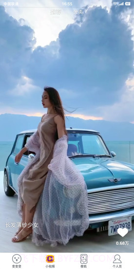 百变相机变老截图3 百变相机变老截图3