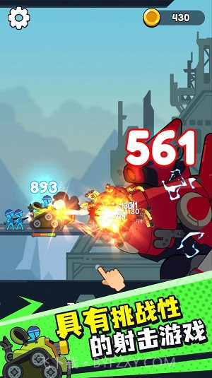 冰与火柴人免费版截图2 冰与火柴人免费版截图2