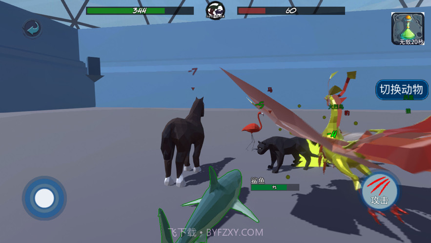 动物派对融合模拟器截图5 动物派对融合模拟器截图5