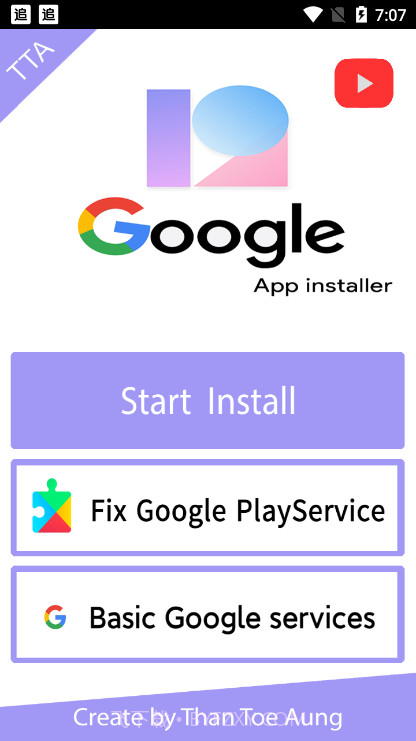 小米手机谷歌安装器截图1 小米手机谷歌安装器截图1