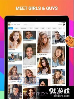 现场聊天截图3 现场聊天截图3