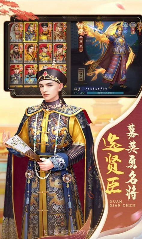 帝国光辉全民后宫截图2 帝国光辉全民后宫截图2